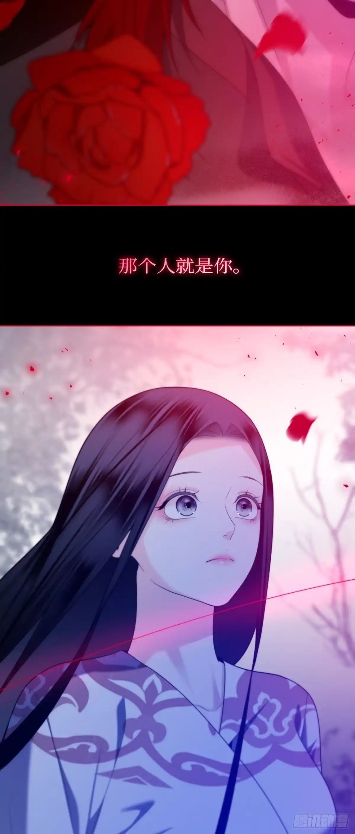 沼泽之火 第72话 第22页