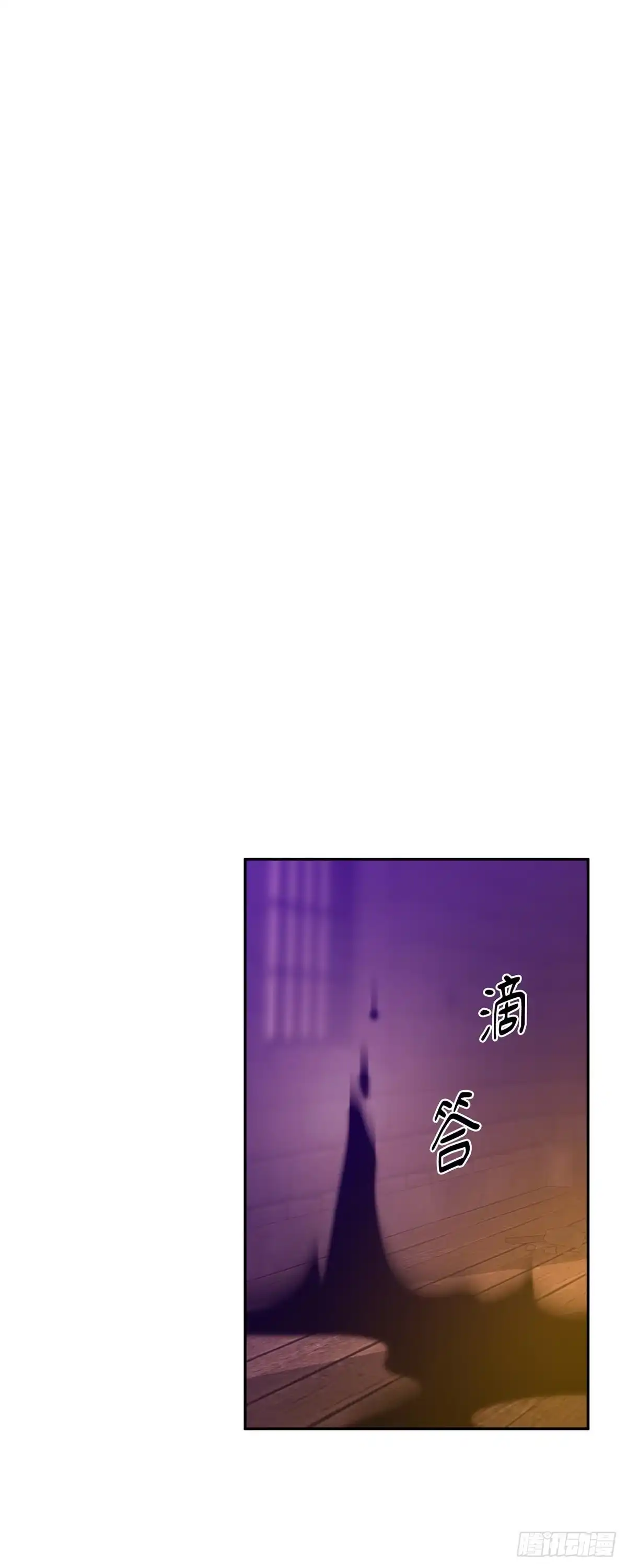 沼泽之火 第73话 第35页