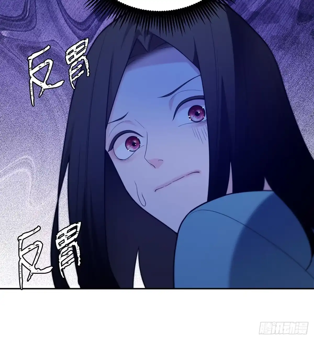 沼泽之火 第76话 第23页