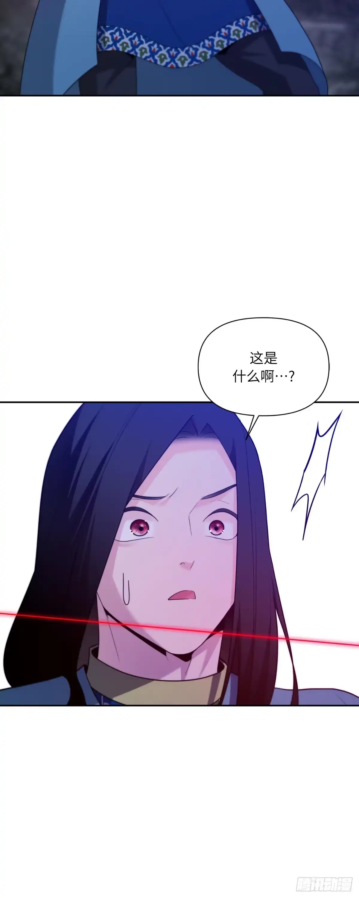 沼泽之火 第76话 第17页