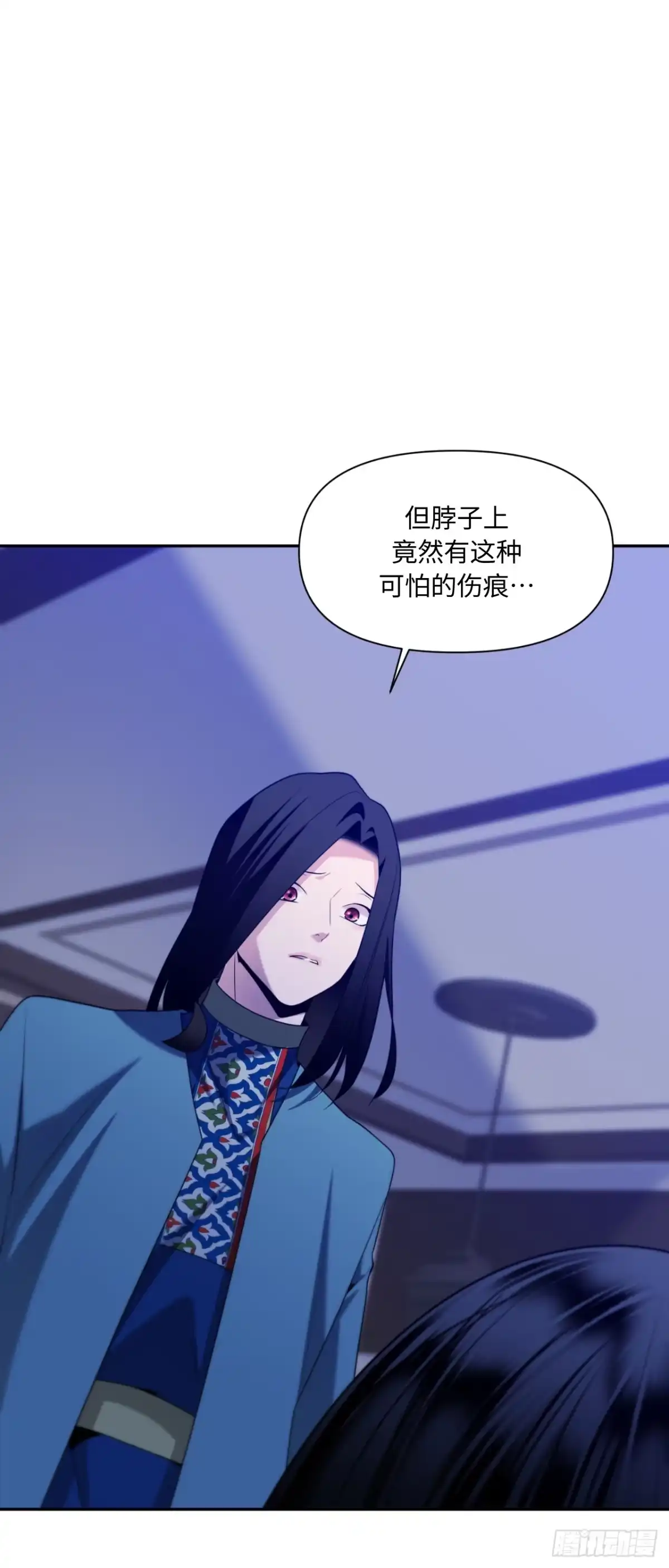 沼泽之火 第78话 第30页