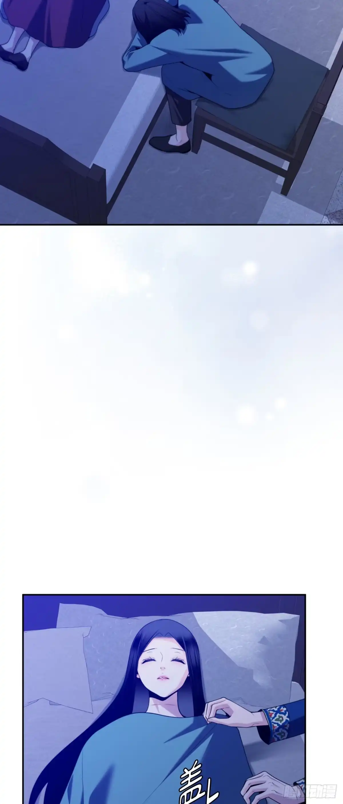 沼泽之火 第78话 第32页
