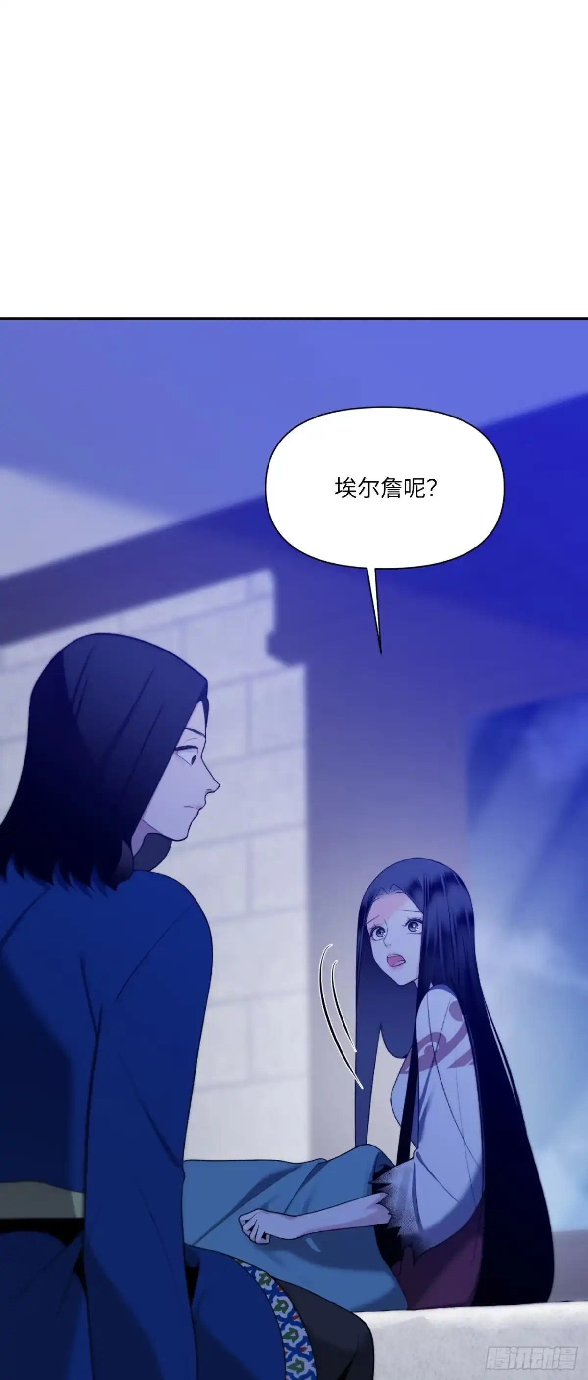 沼泽之火 第78话 第69页