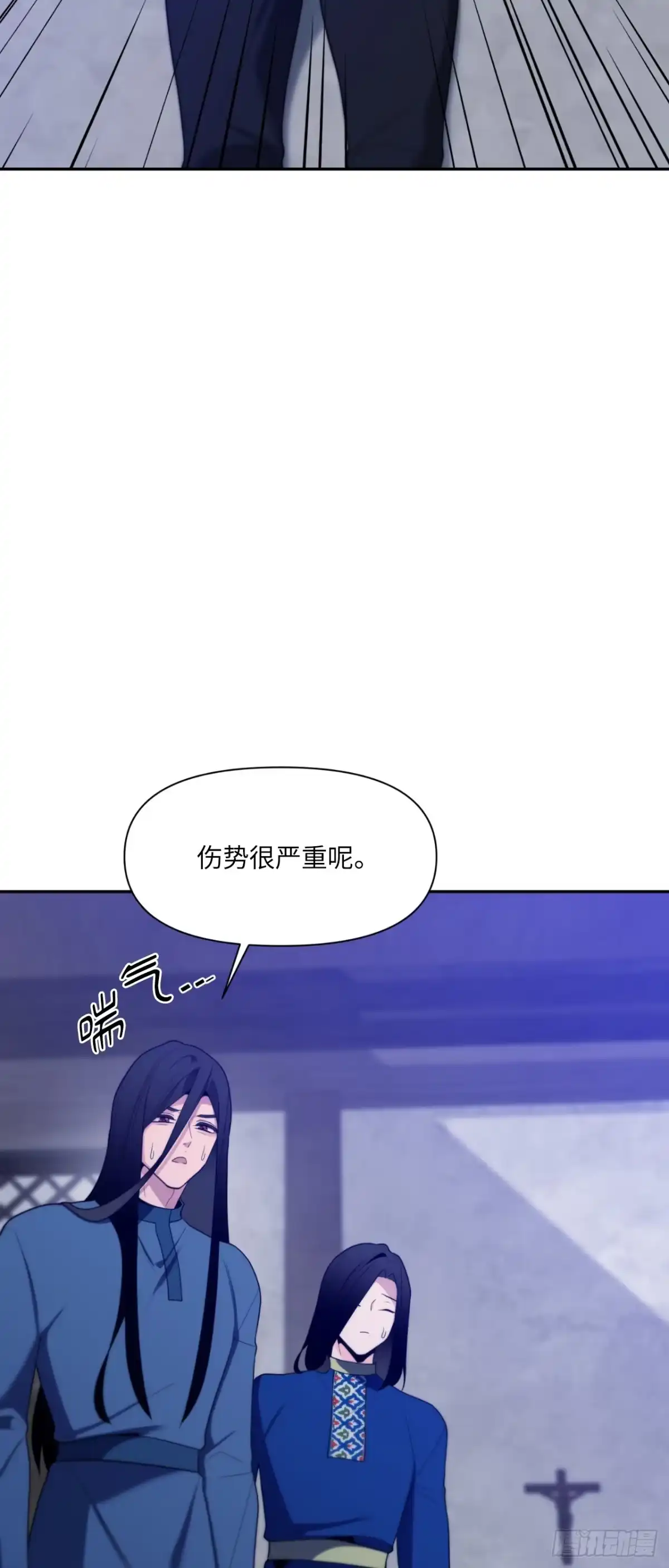 沼泽之火 第78话 第40页