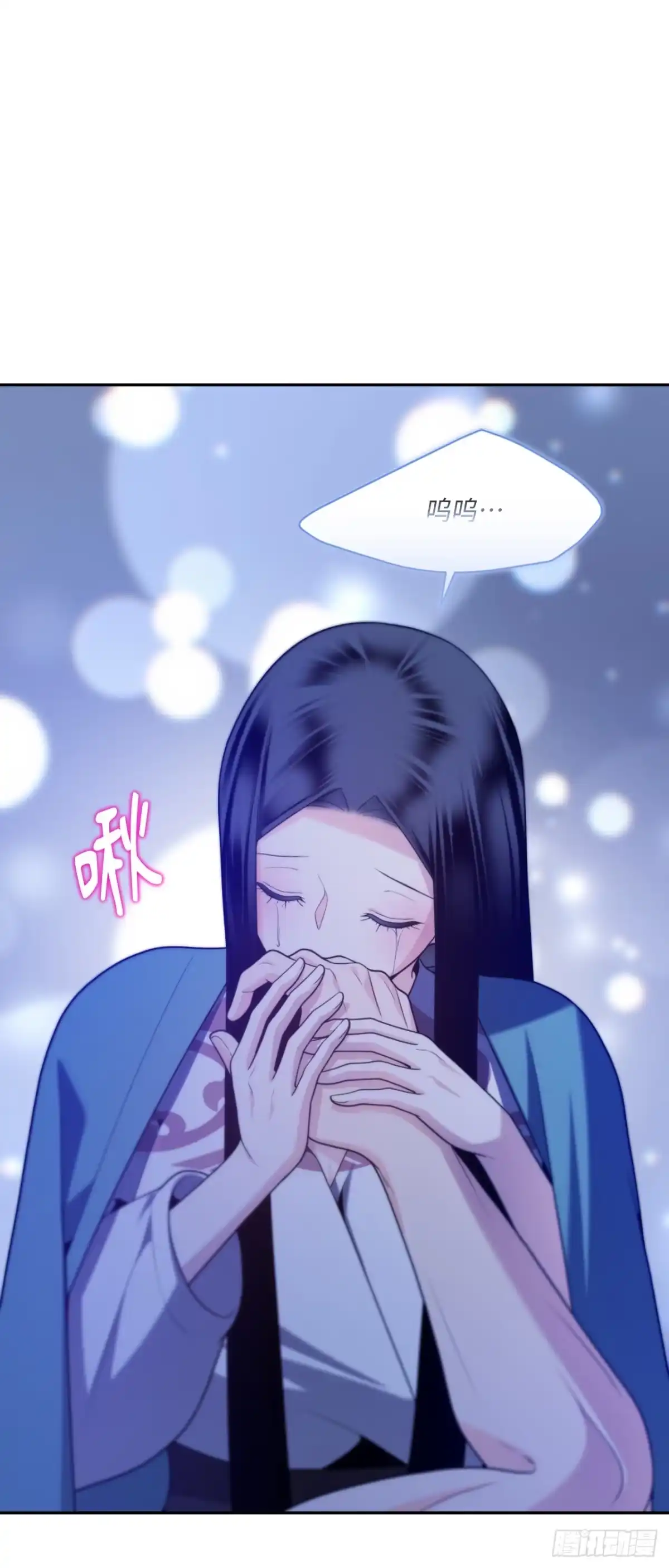沼泽之火 第79话 第34页