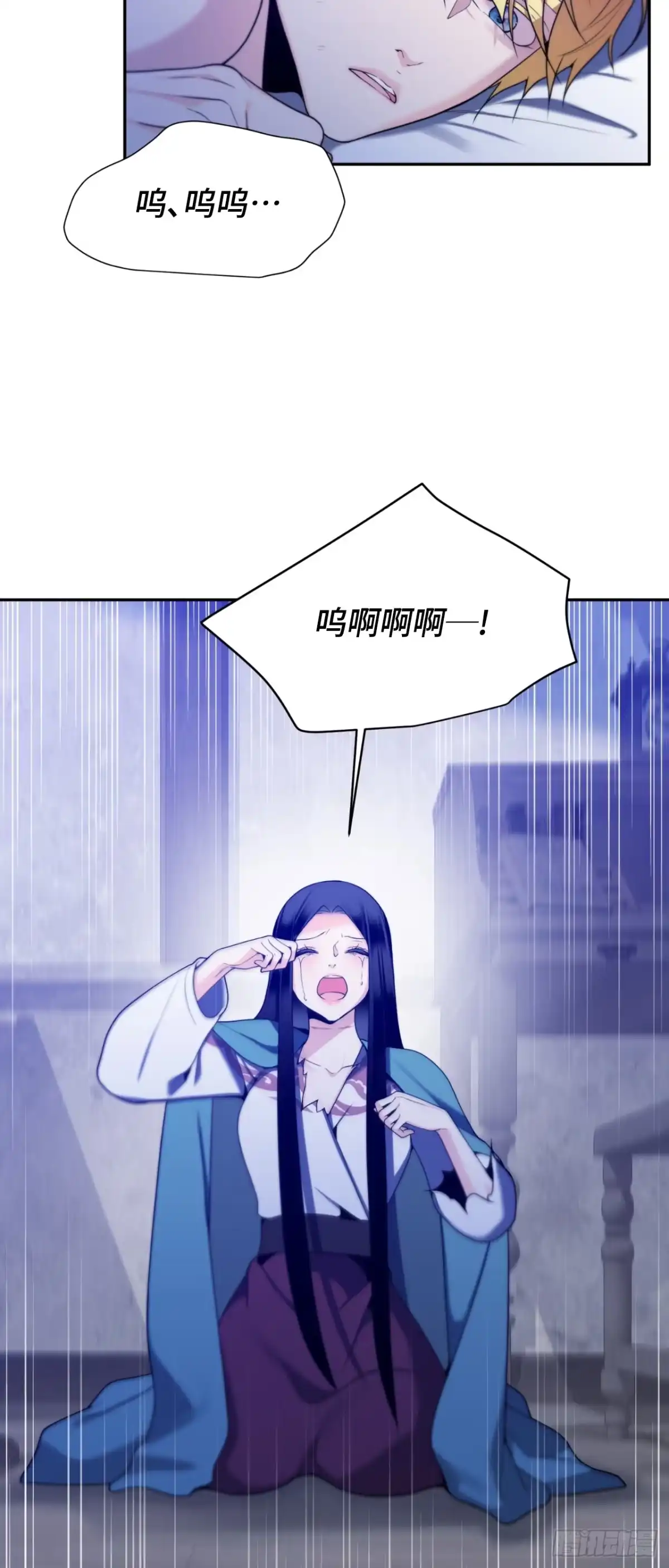 沼泽之火 第79话 第51页