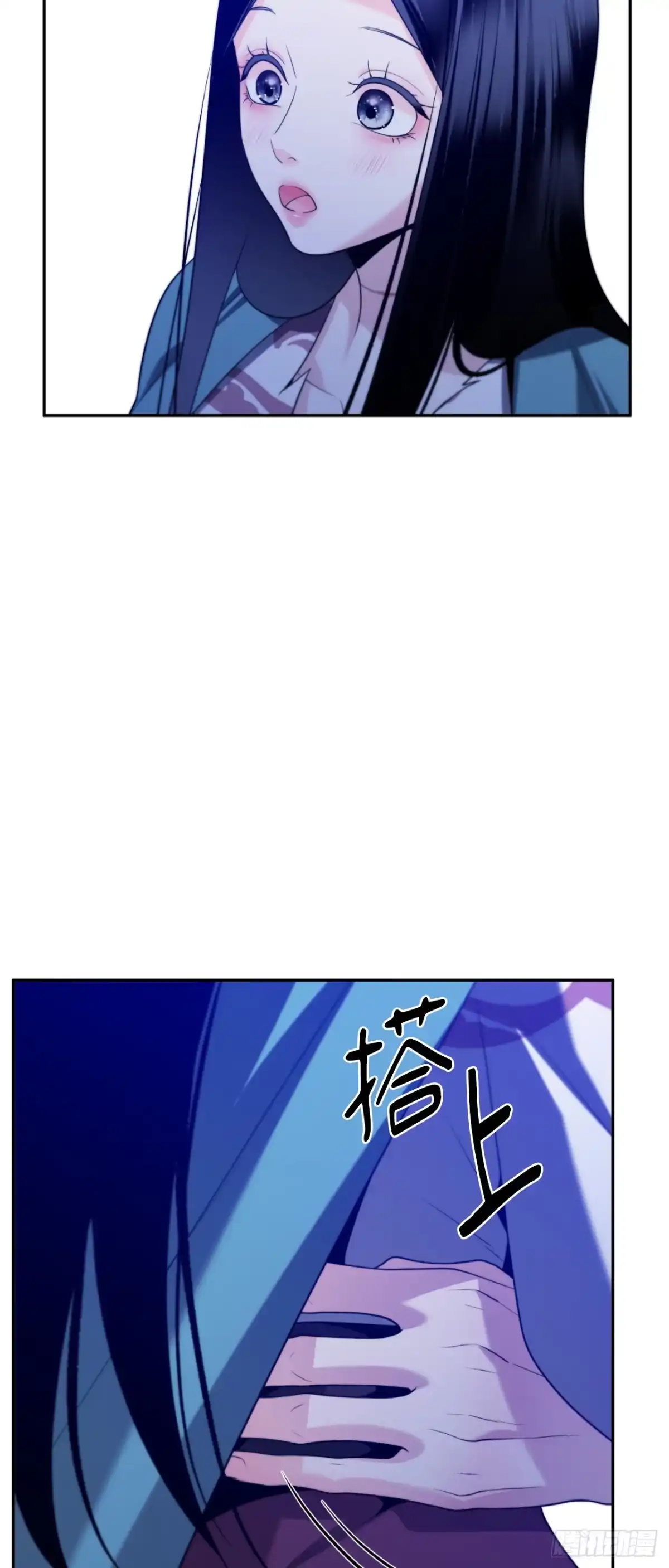 沼泽之火 第80话 第29页