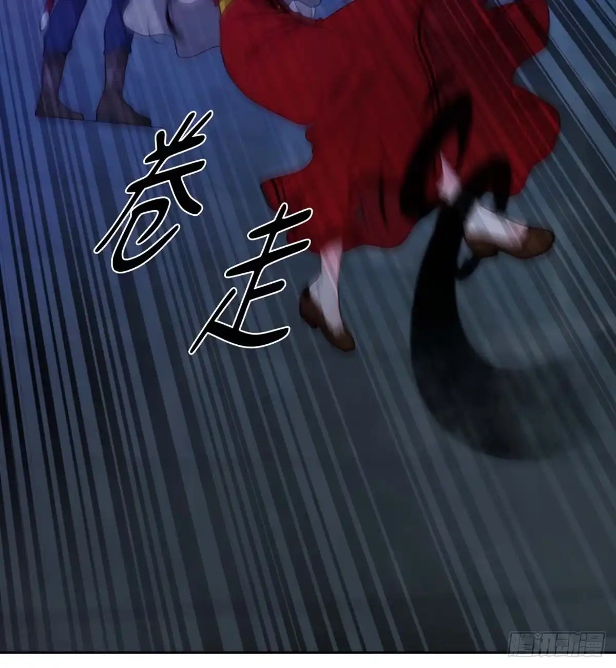 沼泽之火 第7话 第38页