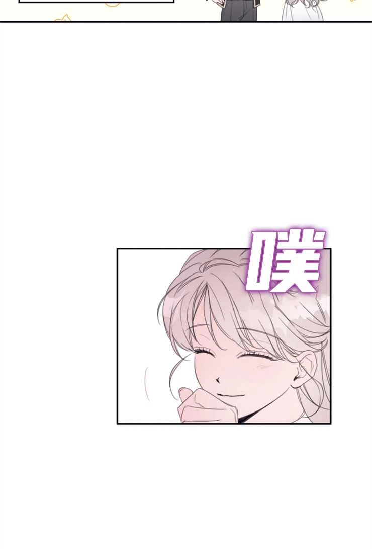 《这辈子我要当配角》第01话 第52页