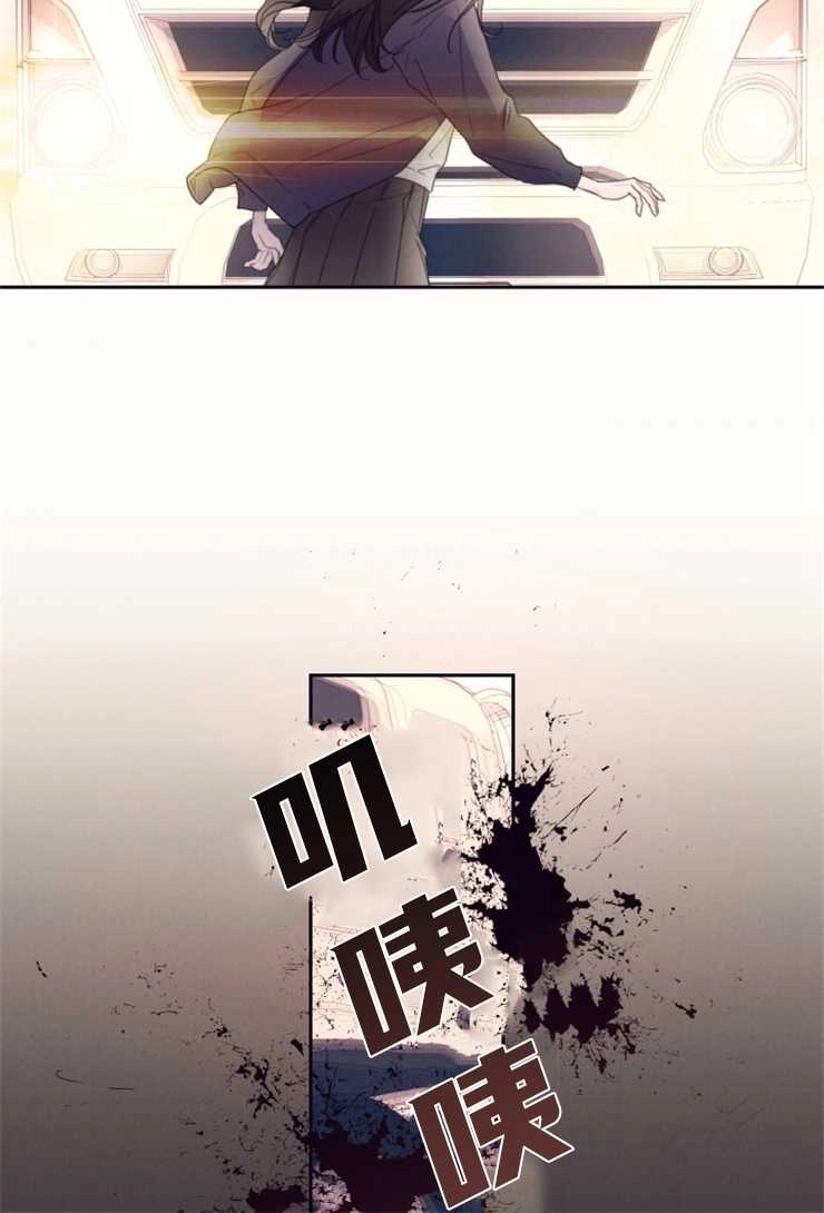 《这辈子我要当配角》第01话 第40页