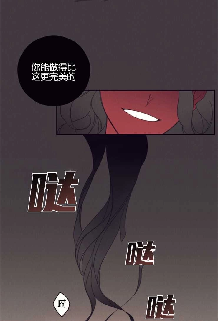 《这辈子我要当配角》第01话 第37页