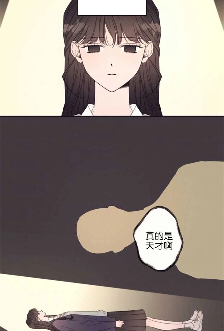 《这辈子我要当配角》第01话 第31页