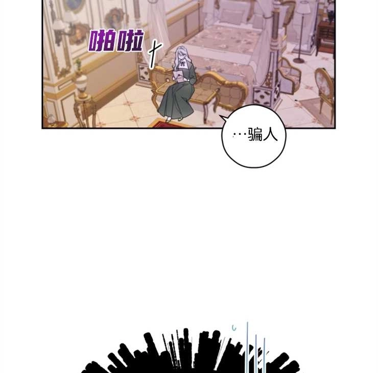 《这辈子我要当配角》第01话 第64页