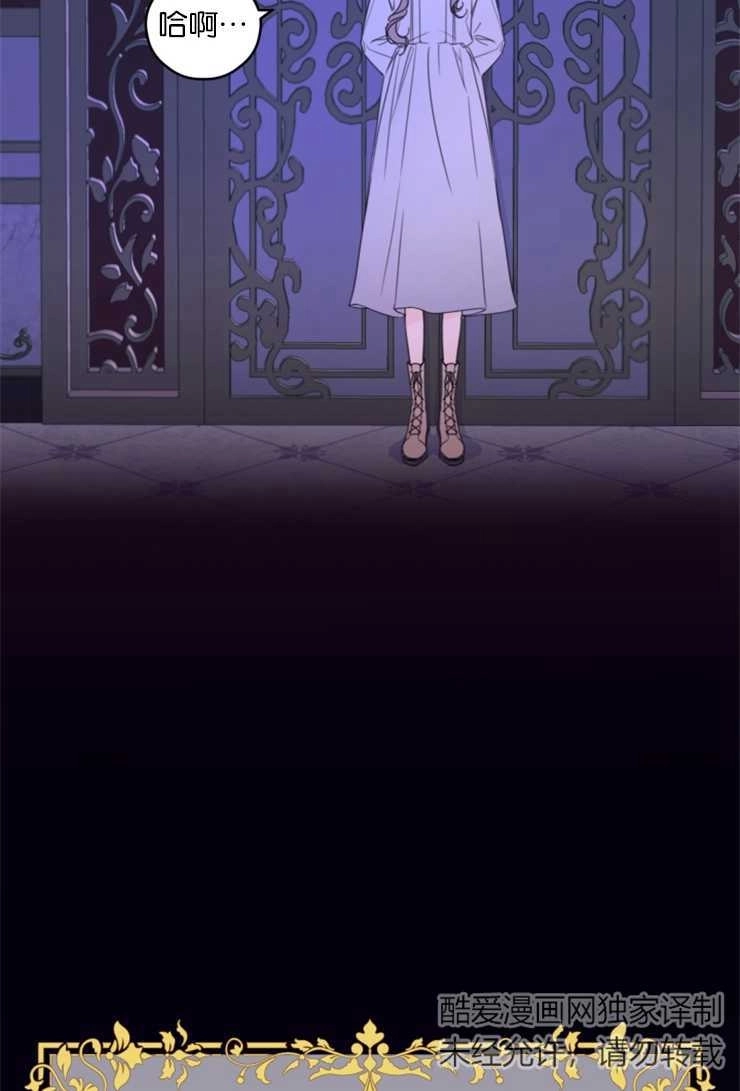 《这辈子我要当配角》第01话 第19页