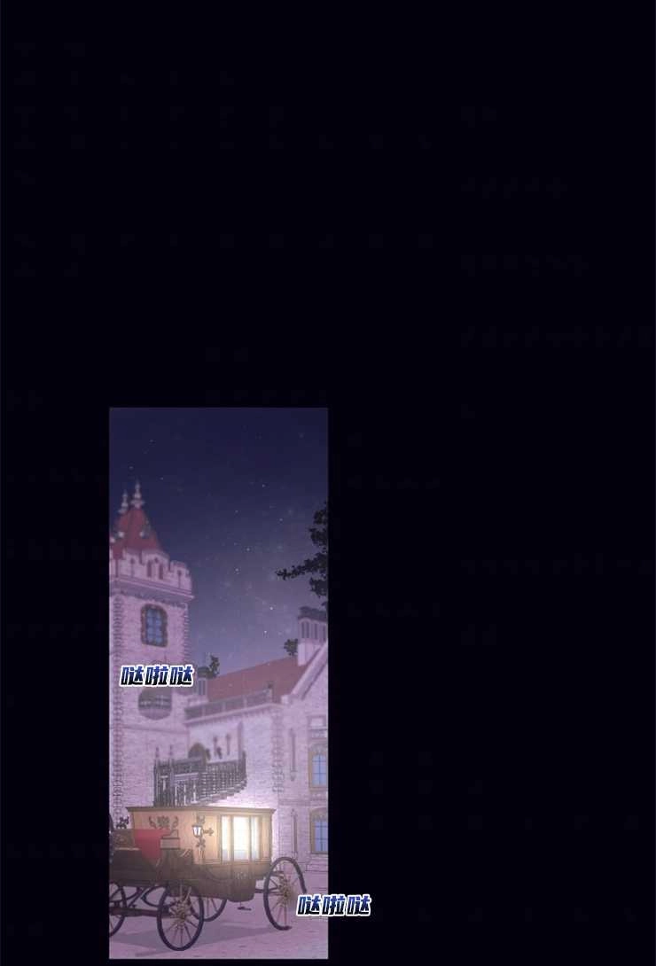 《这辈子我要当配角》第01话 第10页