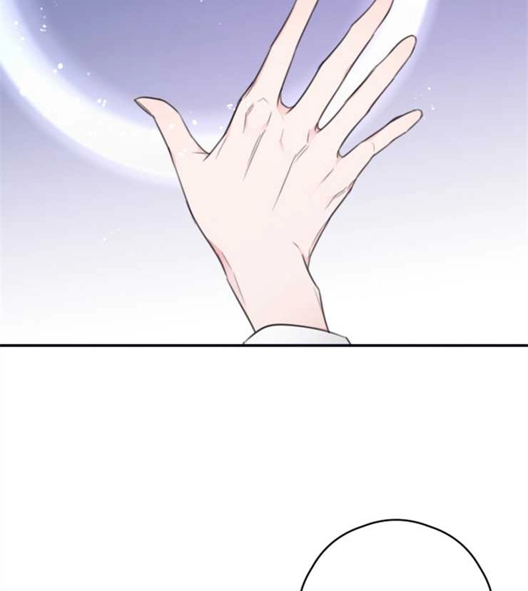 《这辈子我要当配角》第10话 第49页