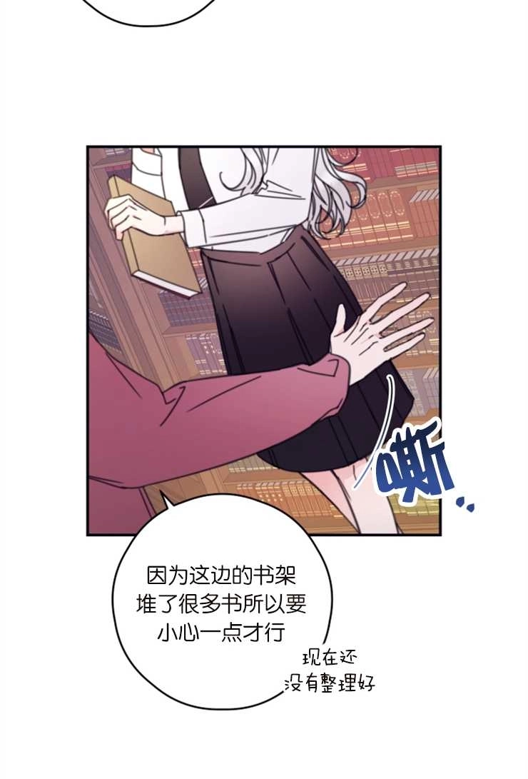 《这辈子我要当配角》第10话 第3页