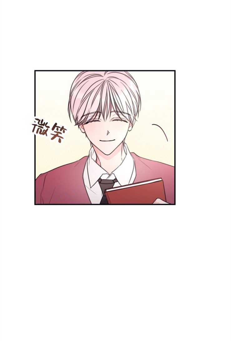 《这辈子我要当配角》第10话 第12页