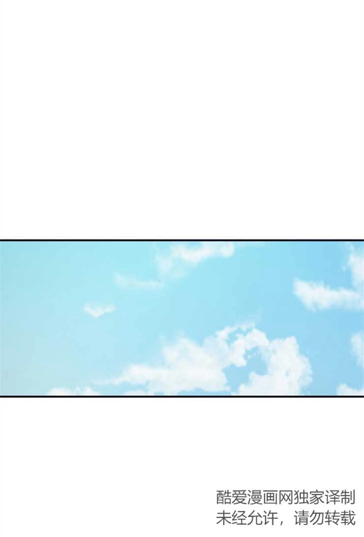 《这辈子我要当配角》第10话 第19页