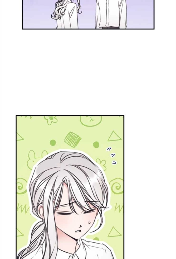 《这辈子我要当配角》第11话 第15页