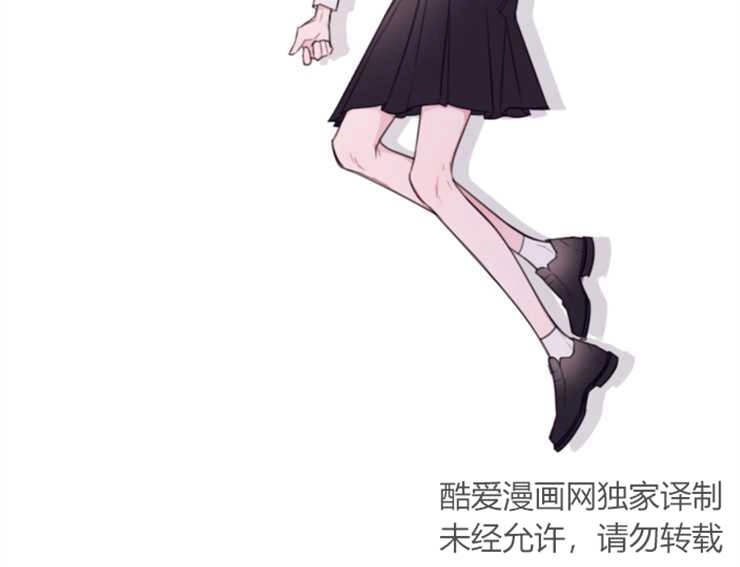 《这辈子我要当配角》第12话 第69页