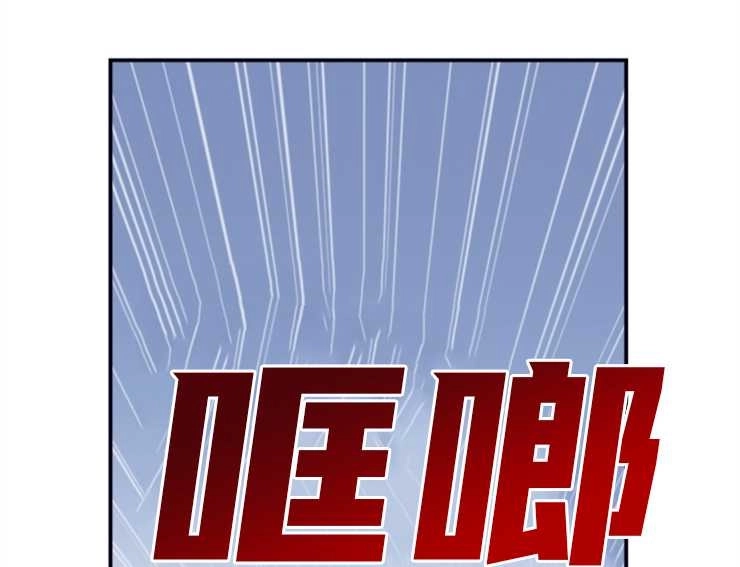 《这辈子我要当配角》第12话 第65页