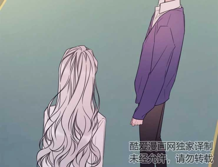 《这辈子我要当配角》第13话 第67页