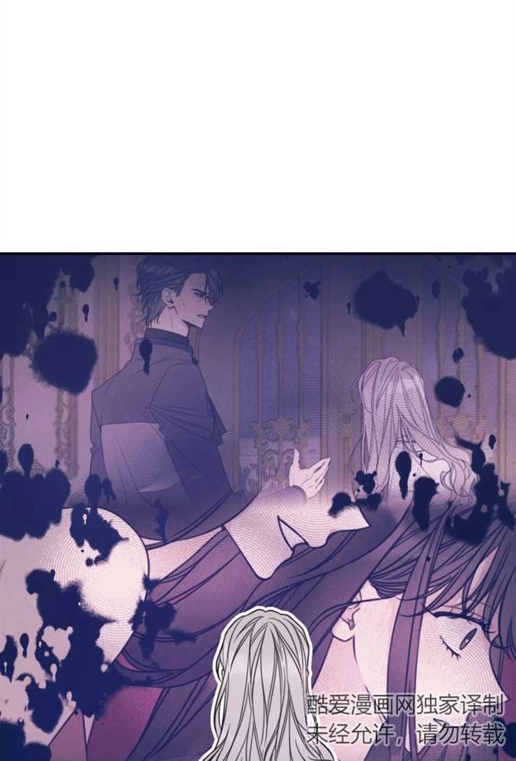 《这辈子我要当配角》第13话 第58页