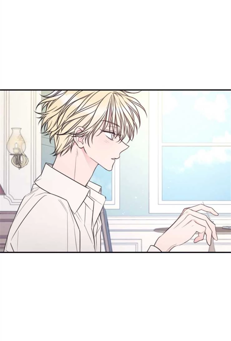 《这辈子我要当配角》第14话 第39页