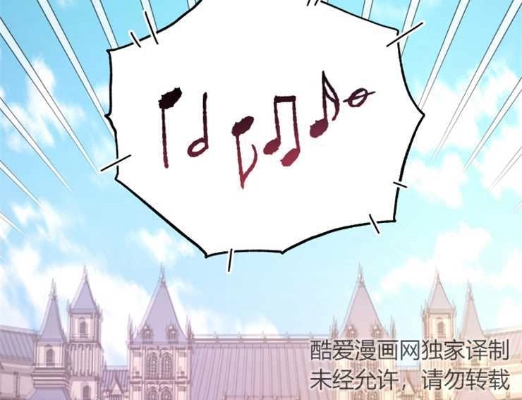 《这辈子我要当配角》第14话 第64页