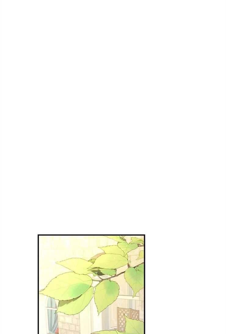 《这辈子我要当配角》第14话 第13页