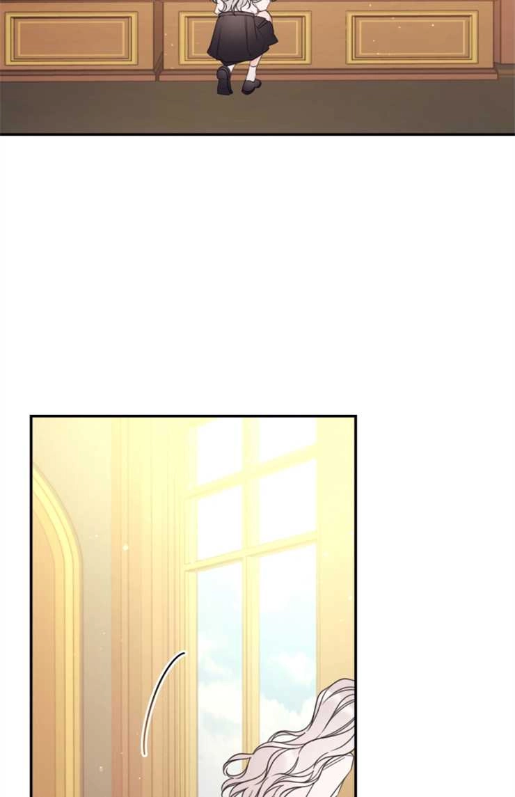 《这辈子我要当配角》第15话 第56页