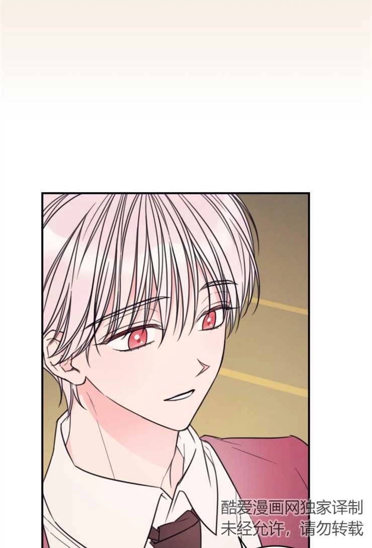 《这辈子我要当配角》第16话 第16页