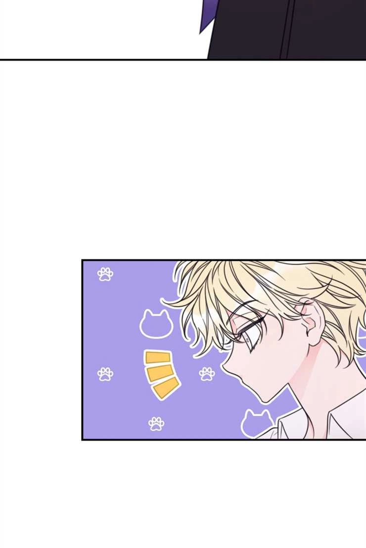 《这辈子我要当配角》第16话 第56页