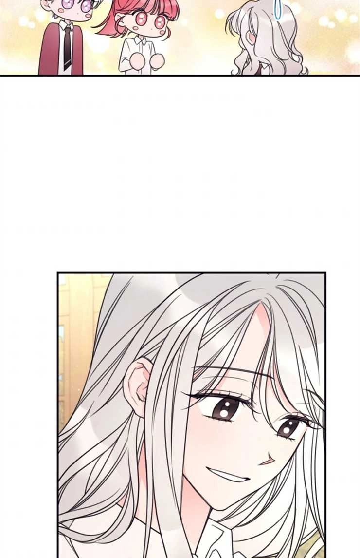 《这辈子我要当配角》第17话 第50页