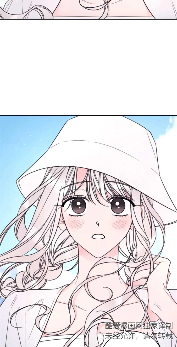 《这辈子我要当配角》第18话 第14页