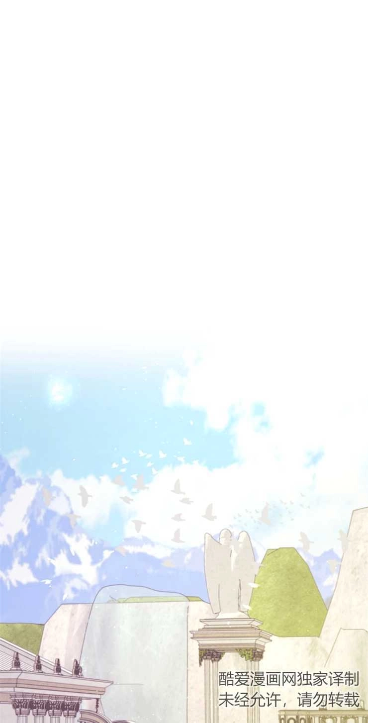 《这辈子我要当配角》第18话 第10页