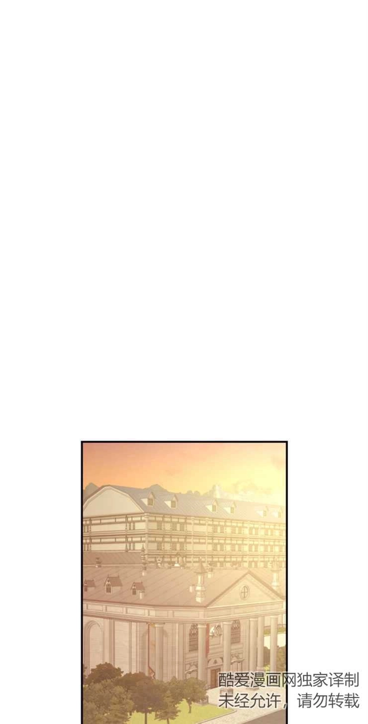 《这辈子我要当配角》第19话 第19页
