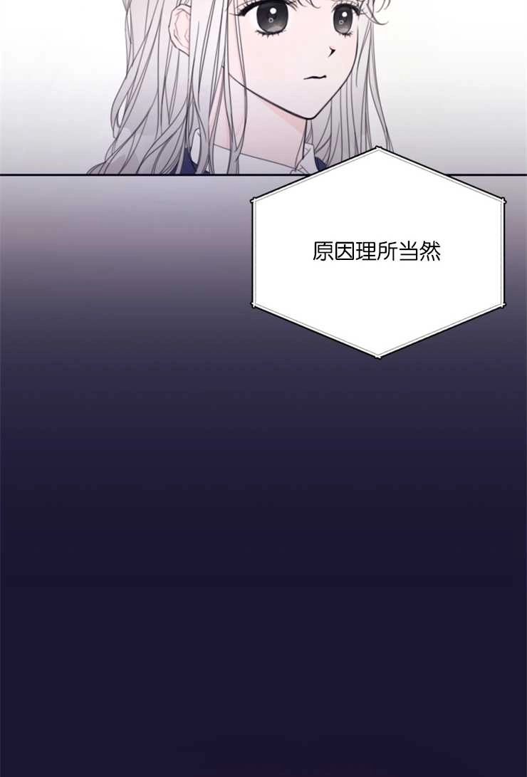 《这辈子我要当配角》第02话 第15页