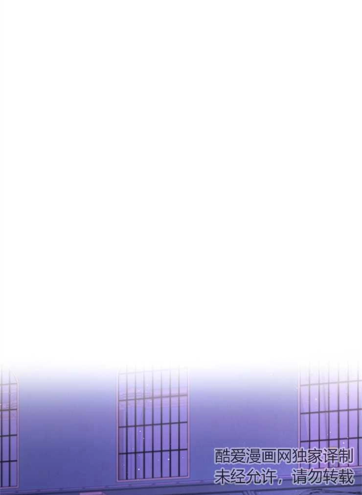 《这辈子我要当配角》第02话 第43页