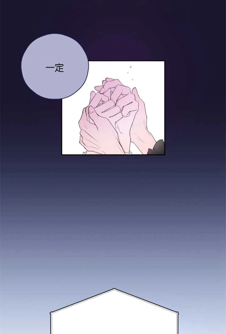 《这辈子我要当配角》第02话 第19页