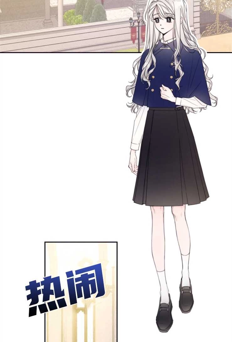 《这辈子我要当配角》第02话 第2页