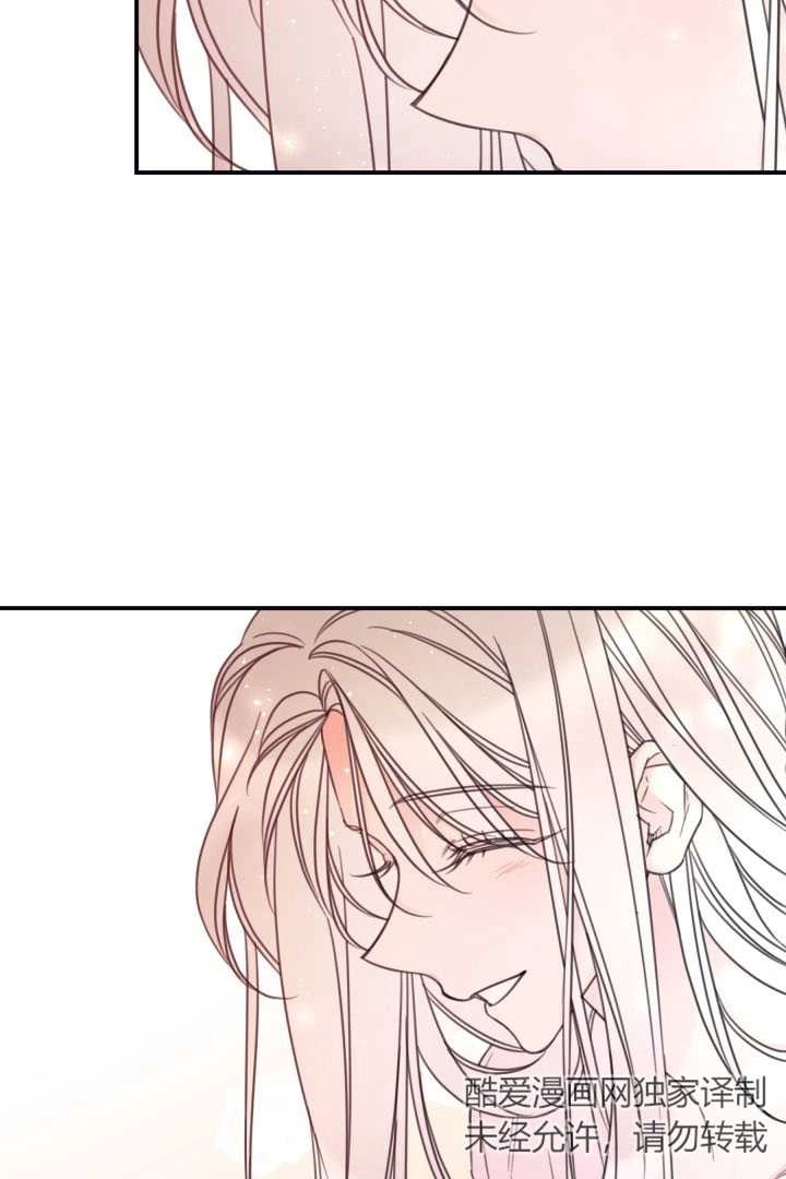《这辈子我要当配角》第21话 第37页