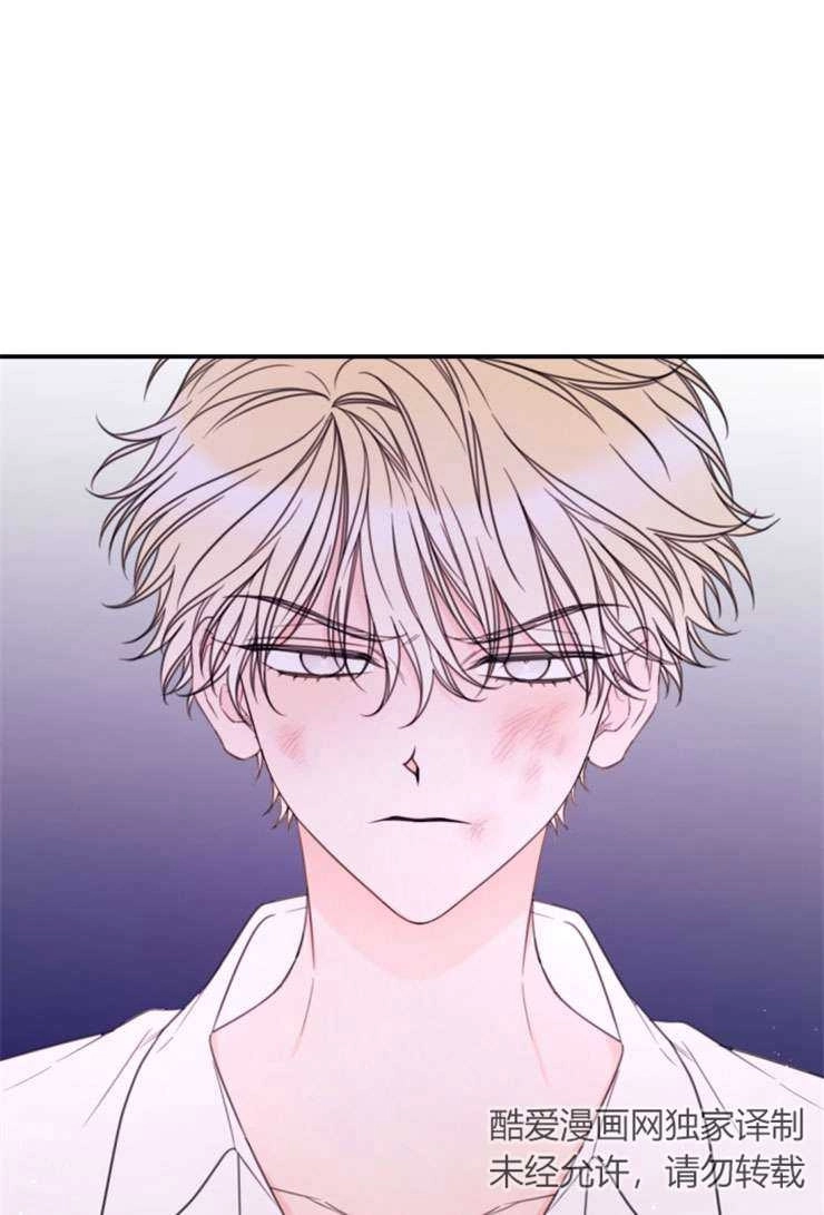 《这辈子我要当配角》第23话 第27页