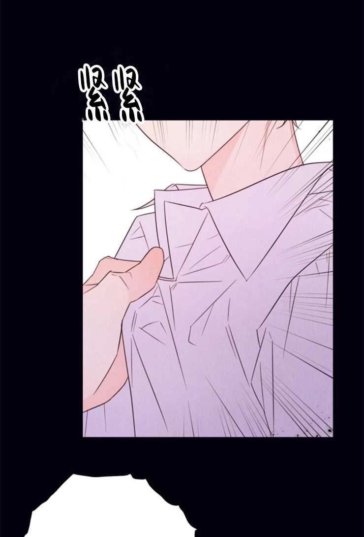《这辈子我要当配角》第24话 第23页
