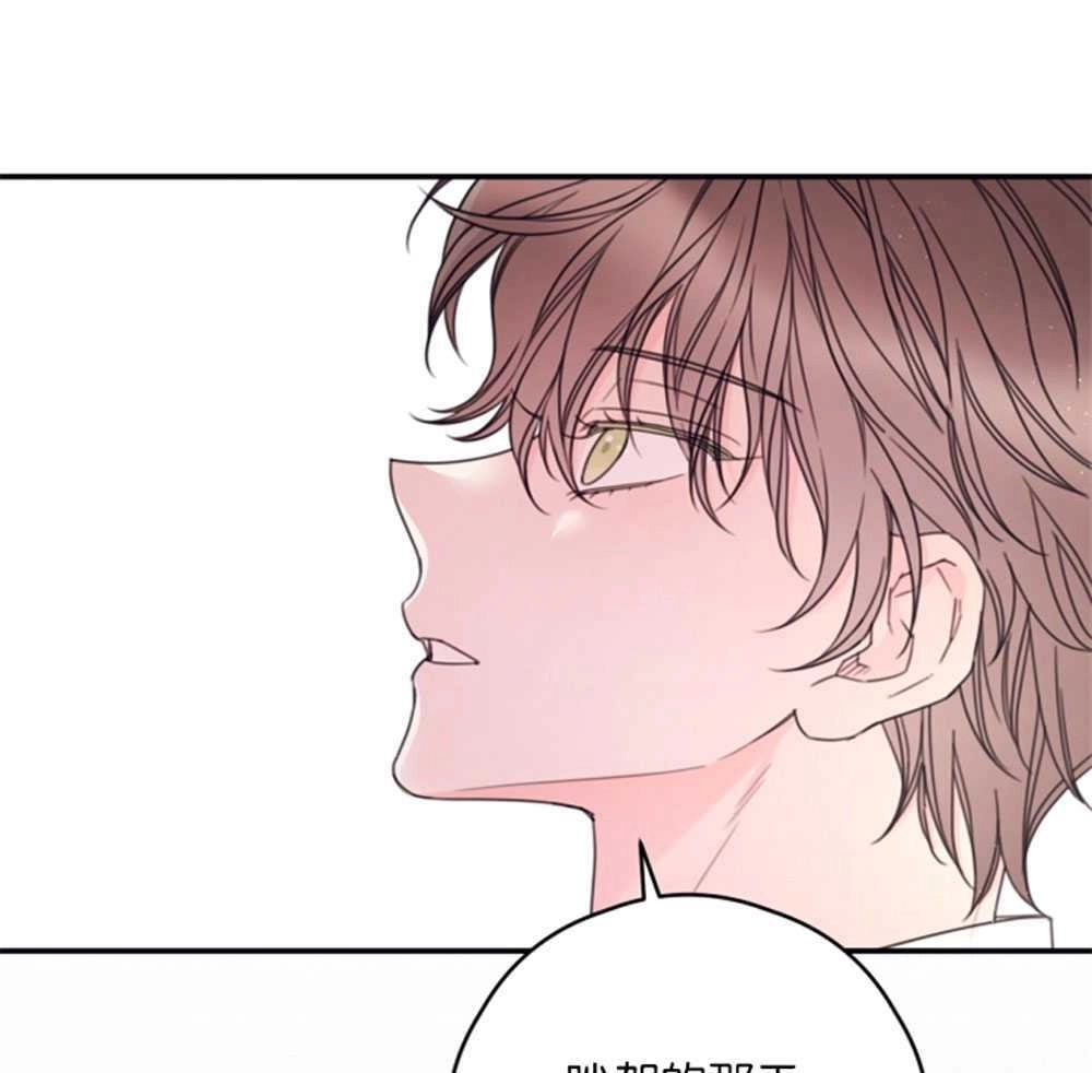 《这辈子我要当配角》第25话 第58页