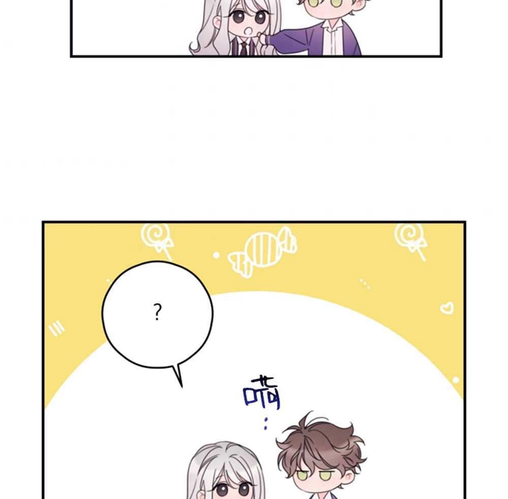 《这辈子我要当配角》第25话 第47页