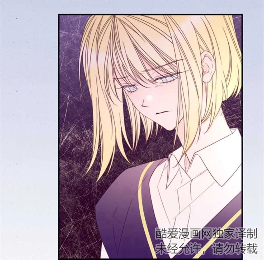 《这辈子我要当配角》第25话 第64页