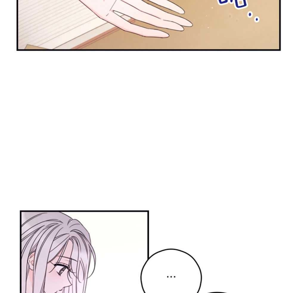 《这辈子我要当配角》第25话 第69页