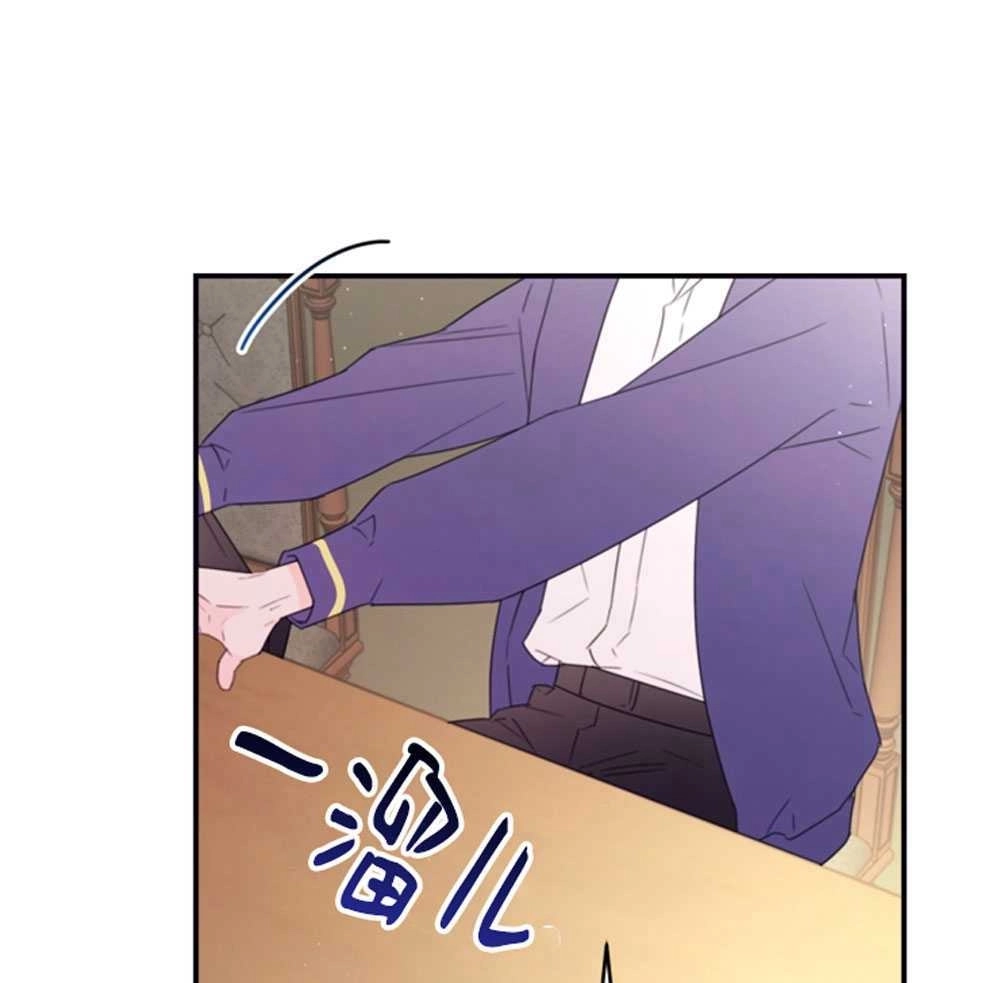 《这辈子我要当配角》第25话 第78页